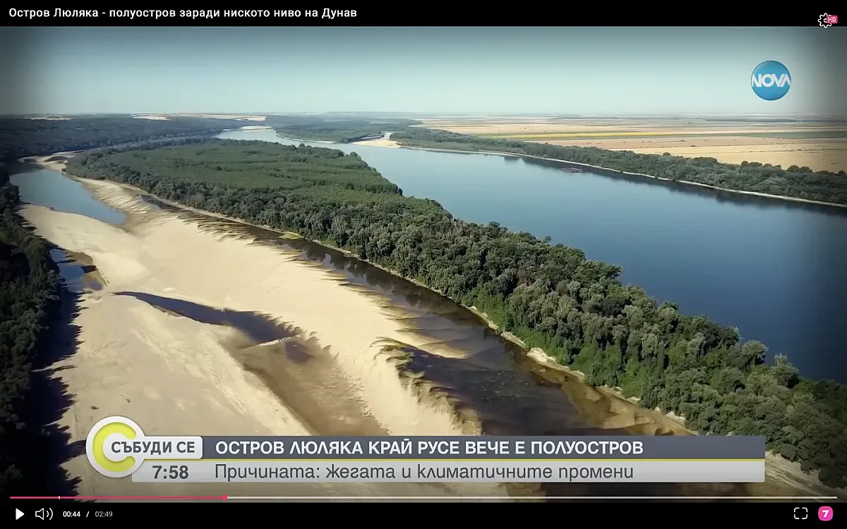 Народът се хвана за главата! Уникален остров у нас се превърна в пустиня