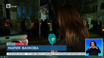 Напрежение в София! Какво става пред МВР