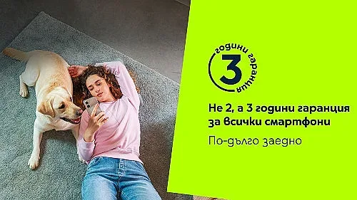 Yettel пуска трета година безплатна гаранция за всички смарт телефони