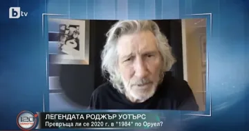 Скандал! За какво Путин покани Роджър Уотърс