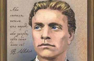 Историята се обръща! Нови факти за живота на Левски