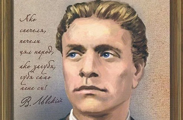 Историята се обръща! Нови факти за живота на Левски