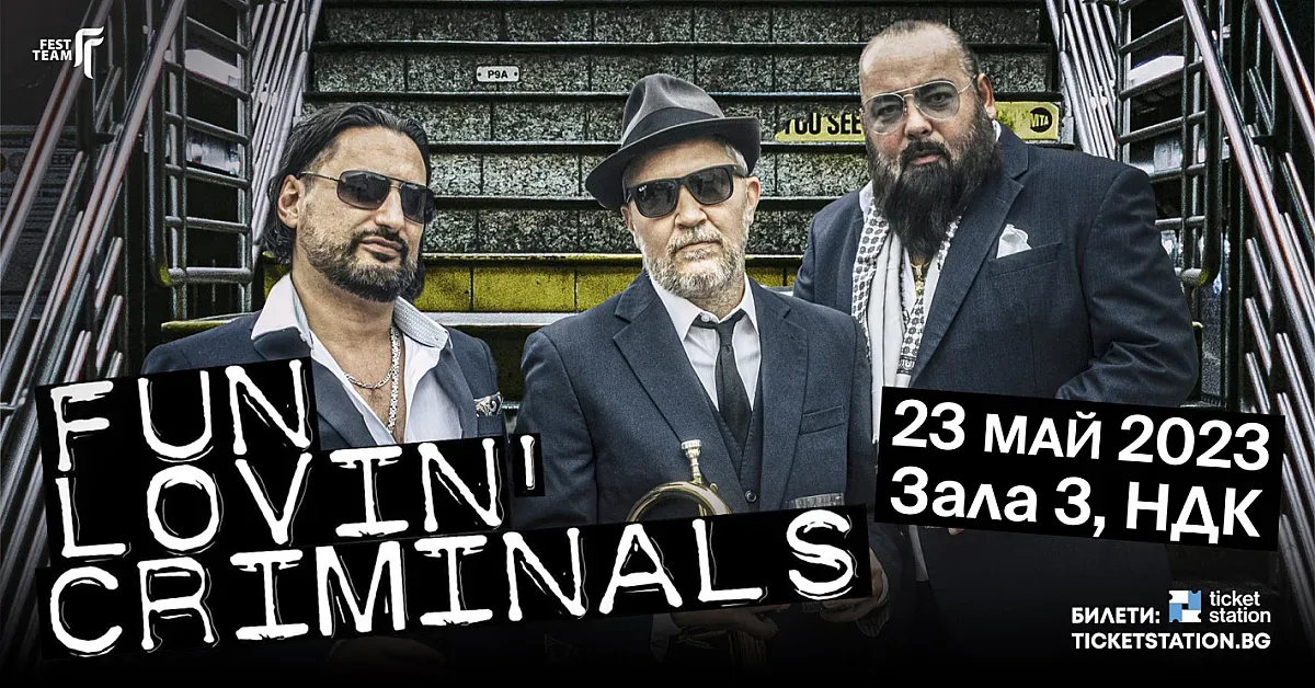 Fun Lovin‘ Criminals се завръщат у нас с концерт и нов албум