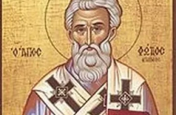 Почитаме свят патриарх. Огнени имена черпят днес