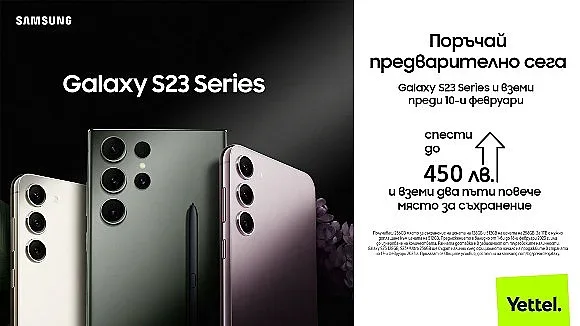 Yettel стартира предварителните поръчки за най-новите флагмани от Galaxy S серията