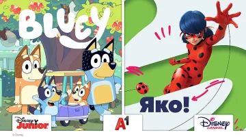 ТВ абонатите на А1 вече могат да гледат детските канали на Disney