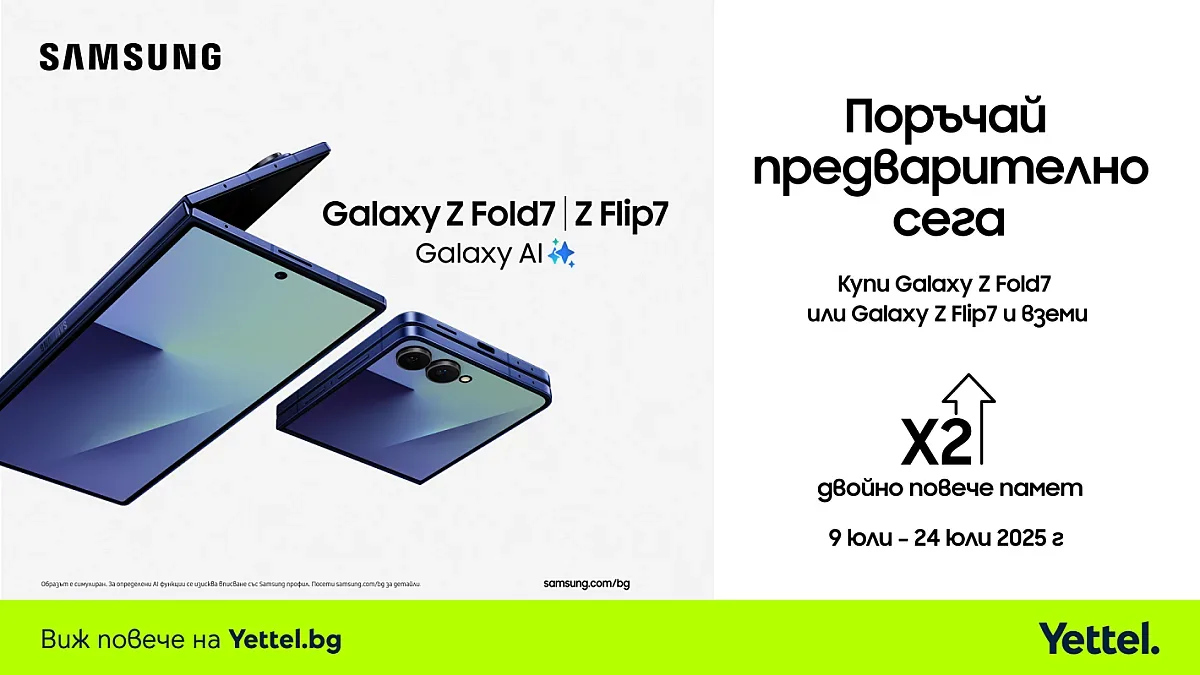 Samsung Galaxy Z Fold7 и Galaxy Z Flip7 вече могат да бъдат поръчани от Yettel