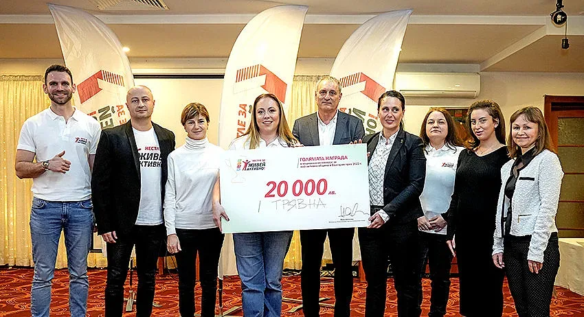 Трявна спечели сърцата на журито в конкурс на Нестле