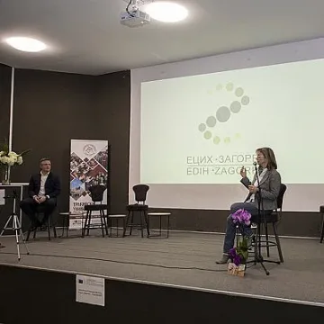 Европейски цифров иновационен хъб „Загоре“ реализираха в Стара Загора