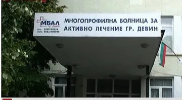 МБАЛ – Девин вече е база за обучение на медицински сестри и студенти по медицина