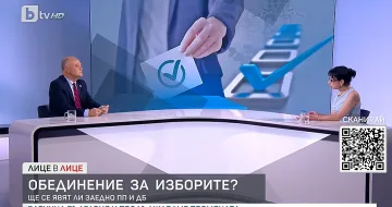 Напрежение. Свалят ген.Атанасов в ДБ?