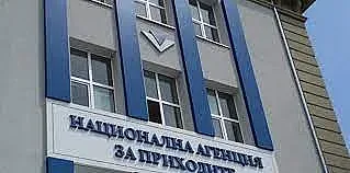 Важно от НАП! Още един начин да си намалим данъците