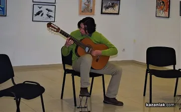 Две вечери посветени на класическата китара ще радват казанлъчани