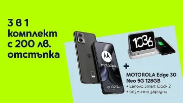 Yettel с отстъпки за комплект 3 в 1