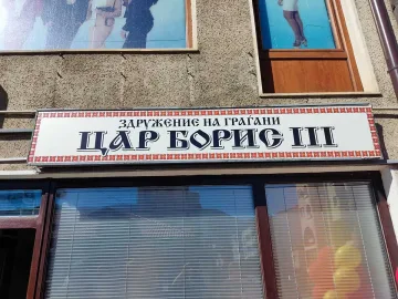 Професионален бияч бъхтил българина в Охрид