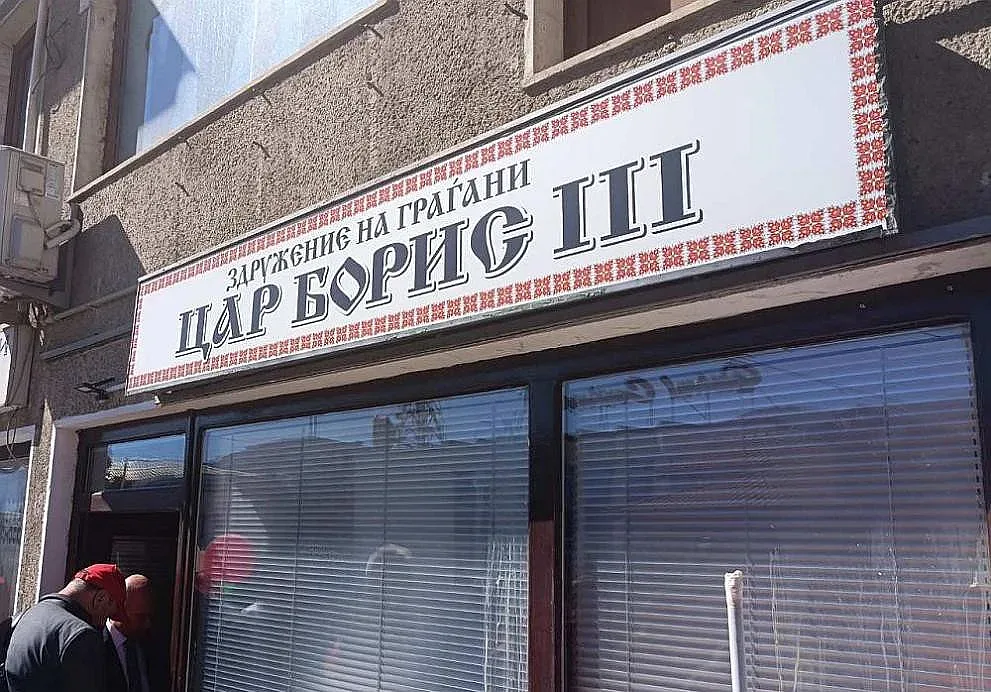 Зловещи подробности за пребития в Охрид българин