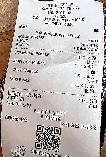 Потрес! Звезда от Биг Брадър се задави с този сандвич