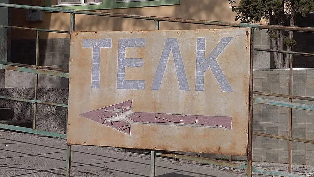 Важна новина за хората с увреждания, промяна при обезщетенията