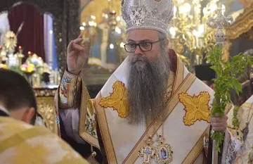 Митрополит Николай с прочувствен призив към  Княгиня Мария Луиза