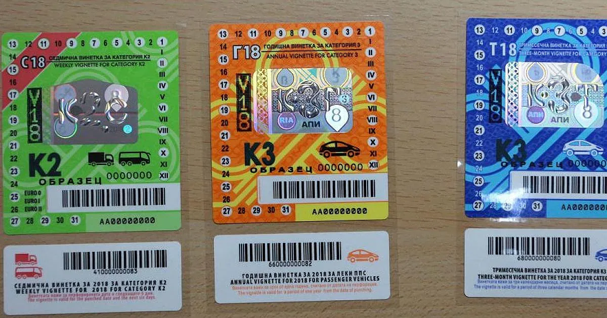 Безплатна е-винетка. Ето кой има право