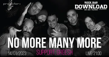 No More Many More и GREESH откриват годината с концерт в Пловдив
