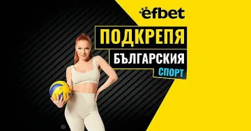 С края на 2022 година - папа Франциск стана “фен“ на български шампион