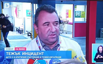 Огромна драма със запаленото дете! Нова версия
