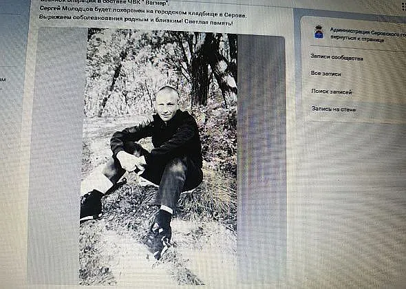 Уникум! Как погребаха руски войник, убил майка си