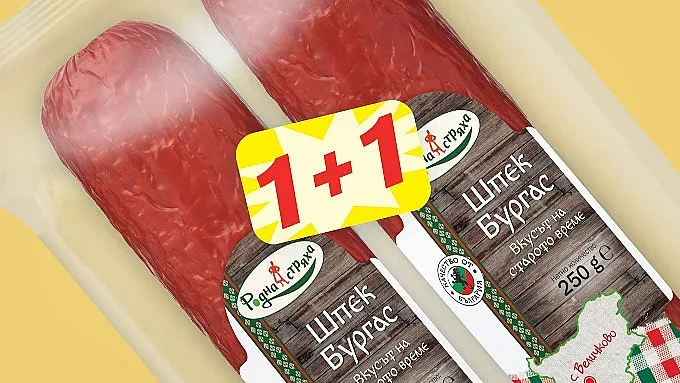 Как да оптимизираме стегнатия януарски бюджет с двойно повече от Lidl?