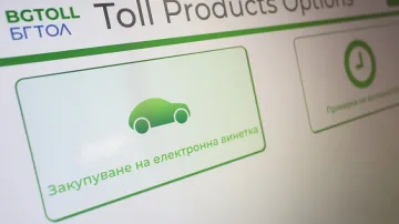 Важно за шофьорите! АПИ с предупреждение за винетките