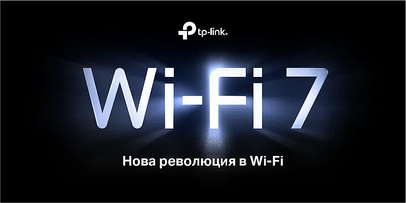 Нови продукти за Умния дом