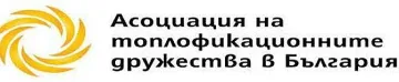 На 12 януари синдикати и енергетиците ще кажат не на хаоса в българската енергетика на жълтите павета