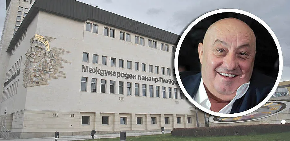 Кой спечели за Пловдивския панаир ОБЗОР