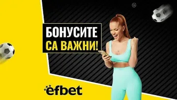 Неймар "с аплодисменти" към Теодора Джехверович