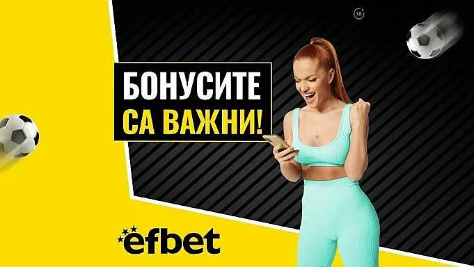 Неймар "с аплодисменти" към Теодора Джехверович
