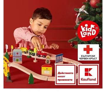 Kaufland дарява 20 000 лева за топъл обяд на ученици в нужда