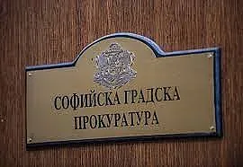 Прокуратурата с първи думи за случая Боташ