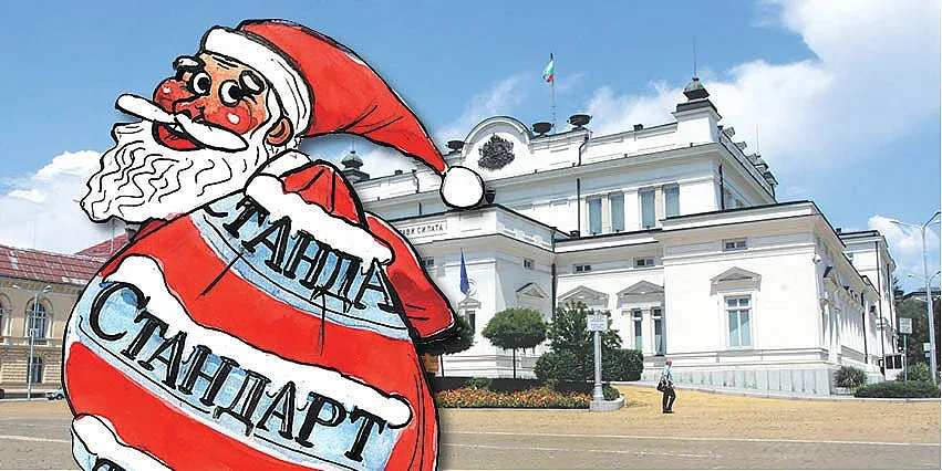 Подаръците на "Стандарт": Бутонки за Борисов, читанка за Кирил