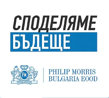 Филип Морис България обяви организационни промени