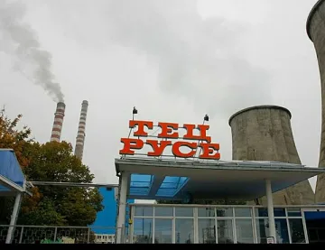 "ТЕЦ Русе" подписа декларация за преразглеждане на ангажиментите пред ЕК
