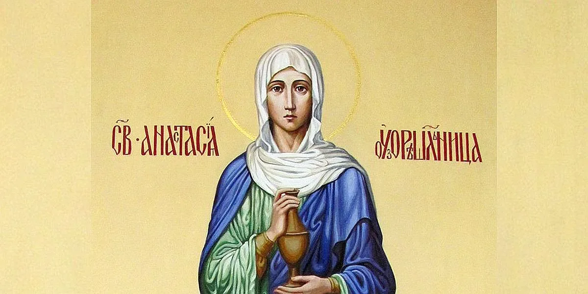 Важна светица има празник, черпят 20 имена