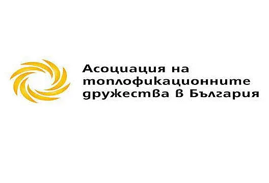 АТДБ ще бъде част от усилията за премахване на условието, което ни налага затваряне на въглищните мощности