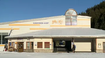 Без сняг, но с много туристи откриват ски сезона в Банско