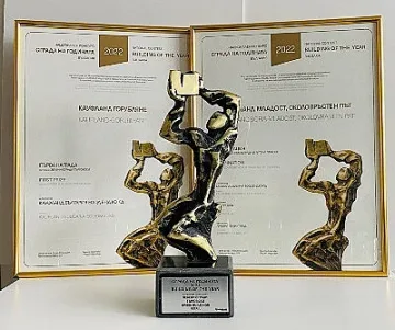 Зеленият хипермаркет Kaufland-Горубляне спечели „Сграда на годината“ 2022