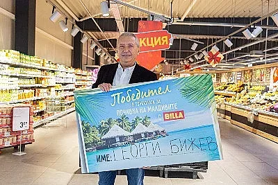 Софиянец спечели почивка на Малдивите от томболата на BILLA