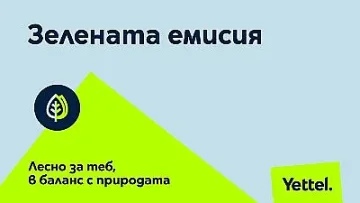 Малки новинари спасяват планетата със „зелена“ емисия