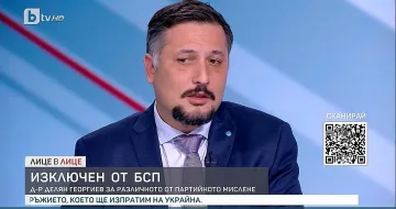 Изключен кмет опустоши БСП! С тези тежки думи