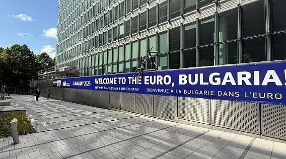 Извънредно в Брюксел за България