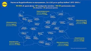 Над половин милион българи са достигнати през „Ти и Lidl за по-добър живот“