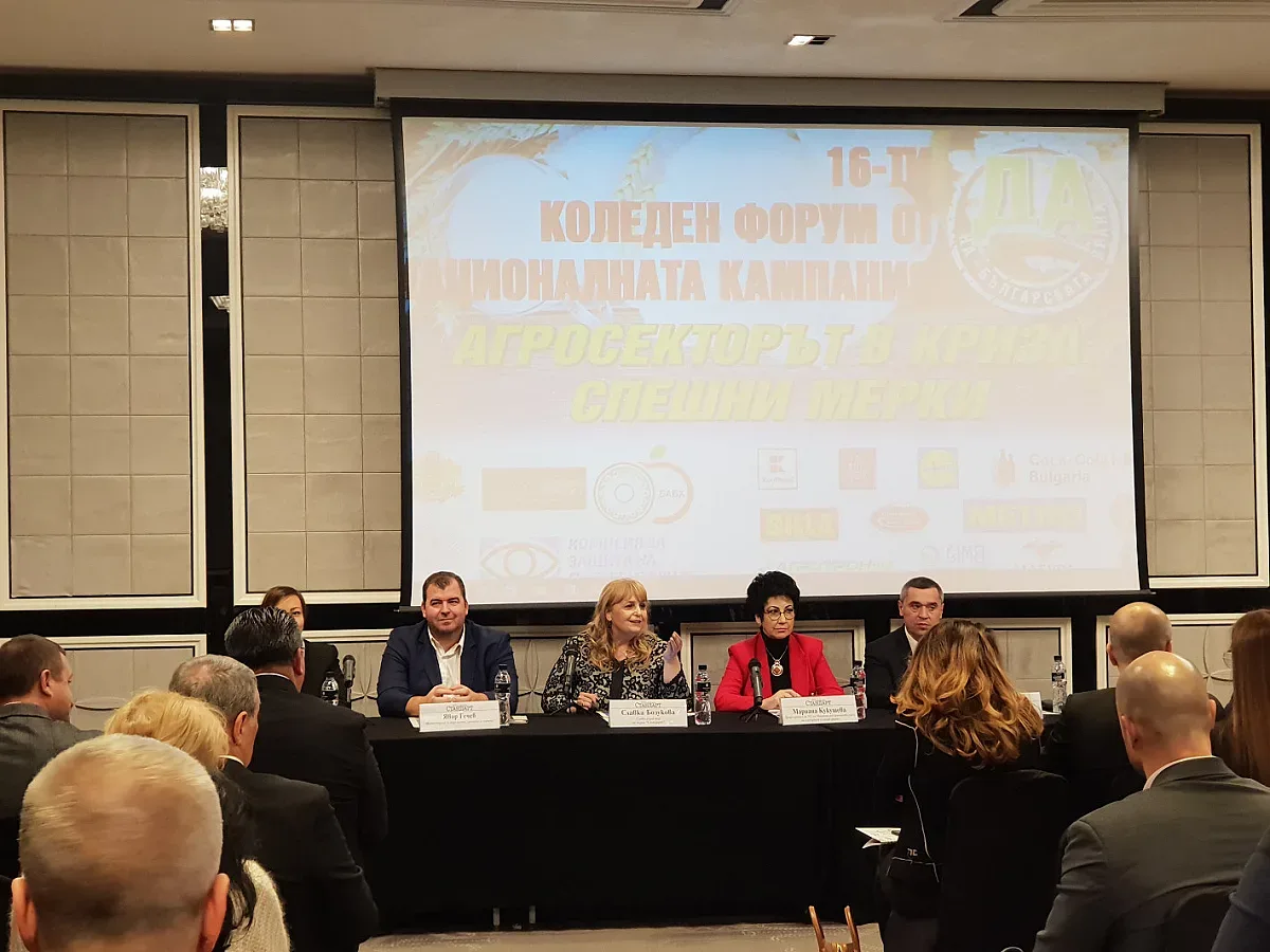 Форум на "Стандарт" с най-радостната новина за земеделците (ОБЗОР)